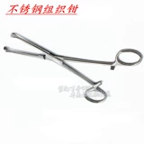 Zhangjiagang Shuanglu Brand Medical из нержавеющей стали, зажима, зажимая на настроение заживание в настроении