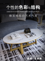  Lingpeng furniture Marble coffee table Simple living room Nordic small apartment Oval light luxury postmodern furniture