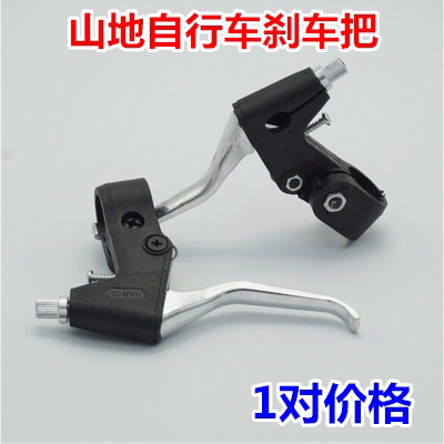 Phoenix permanent brake handle handle bike folding car brake handle brake handle the premium front car handlebar bike brake