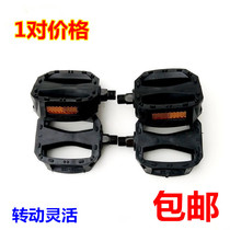 Phoenix childrens bicycle pedals Childrens bicycle pedals Mountain bike bicycle pedals Children Metric Imperial American system