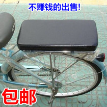 Bicycle rear cushion seat cushion bicycle seat child electric battery car universal frame with people accessories riding equipment