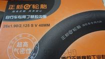 Xidesheng Phoenix Merida special 20-inch folding mountain bike inner tube 100-day non-pneumatic tire