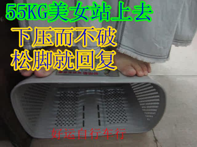 Panier pour vélo en plastique - Ref 2266831 Image 3