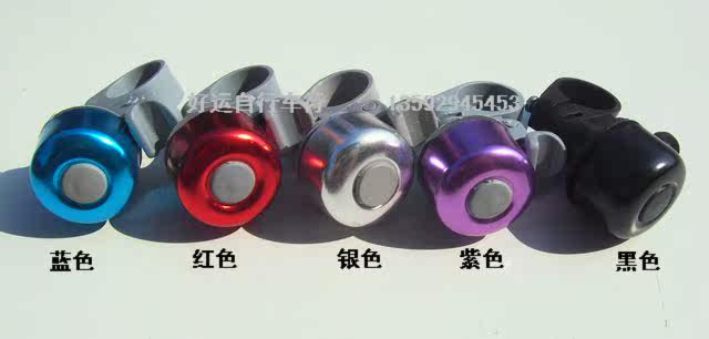 Avertisseur de vélo - Ref 1454644 Image 4