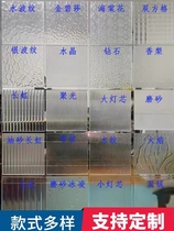 Customized ultra-white water-patterned stone pattern diamond crystal golden sand Changhong frosted begonia flower embossed glass tempered