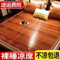 Bamboo Mat 1 5 m mat student dormitory double-sided folding 1 8 bed 1 2 single Double 1 35x1 9x0 9m