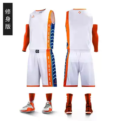 Quasi basketball suit suit male student large size breathable custom competition team sports jersey DIY printing number Group purchase