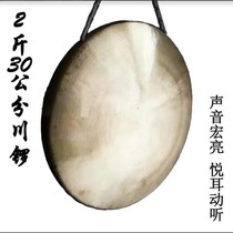 Curbside gongs full of brass gongs 2 catties to 7 catenograms of gong and drums instruments full of gongs and cymbals and cymbals and cymbals