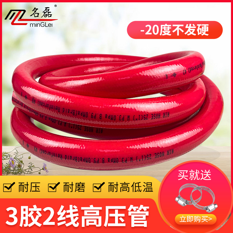 Minglei PVC transparent hose plastic 50 thick tubing 25mm vacuum tube 1 inch water pump water pipe