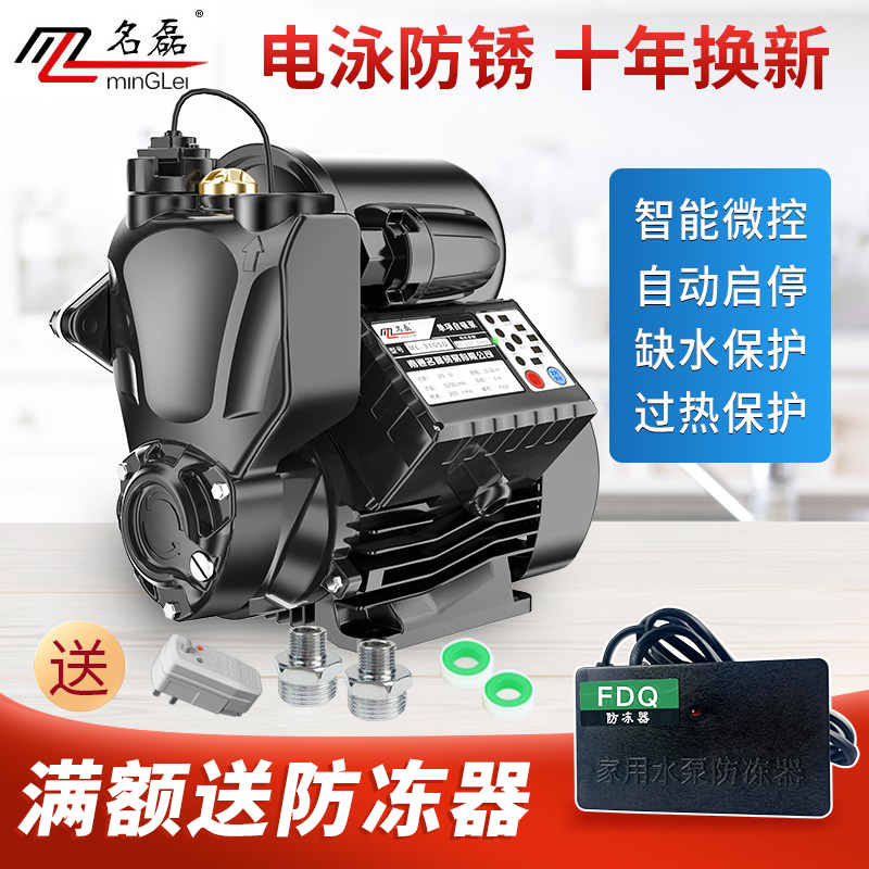 Booster pump Home tap water fully automatic mute cold and hot water self-priming pump 220v Solar water heater pressurized pump