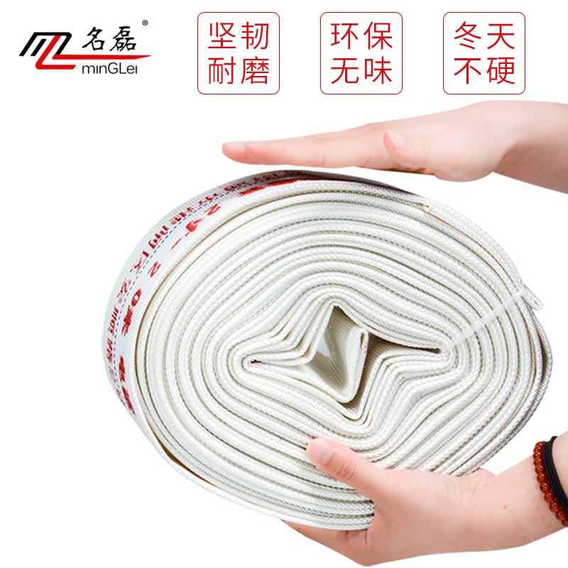 Minglei 1 inch 1 5 inch 2 inch agricultural household water hose agricultural irrigation watering canvas water pipe canvas pipe