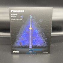 Panasonic Sonic Electric Toothbrush Female Male Adult Fully Automatic Rechargeable Couple Soft Brush Set EW-DC12
