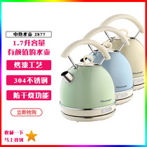 Ariete Ariat electric kettle 2877 retro household stainless steel kettle opening Kettle tea maker