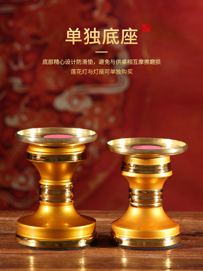 Led Glass Multicolored Lotus Lamp, Simulated Candle, Everlasting Light, Electronic Buddha Lamp, Household Supplies for Offering to Buddha and Bodhisattvas