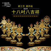 Sanmaixiang New Eight auspicious B large brass refined Tibetan Buddhist offering instruments Auspicious Eight Treasures