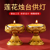 Sanmadhism Buddhism pure copper Lotus Candle table ghee lamp holder home indoor outdoor Buddhist Hall for Buddha lamp base