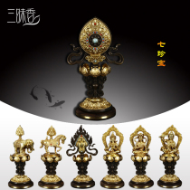 Sanmadhxiang pure copper eight-inch seven treasures tantric ornaments wheel King Tibetan secret Buddha seven treasures and eight treasures Buddhist supplies