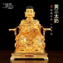 Pure copper gilt gold yellow three too big milk god statue Baojia Xian four family fairy statues home worship Buddha ornaments