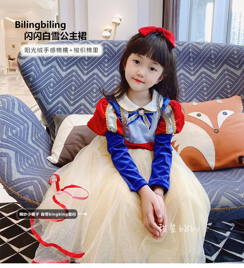 Girls dress autumn 2021 new Western style children's spring and autumn models Frozen Snow White skirt dress
