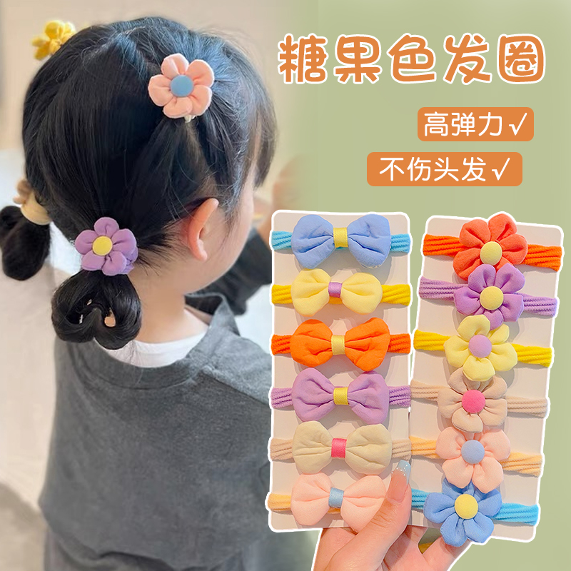 Candy Color Dopamine Children Hair Circles Little Girl Flowers Hair Rope High Elasticity Durable Head Rope Girl Zscalp Fascia-Taobao