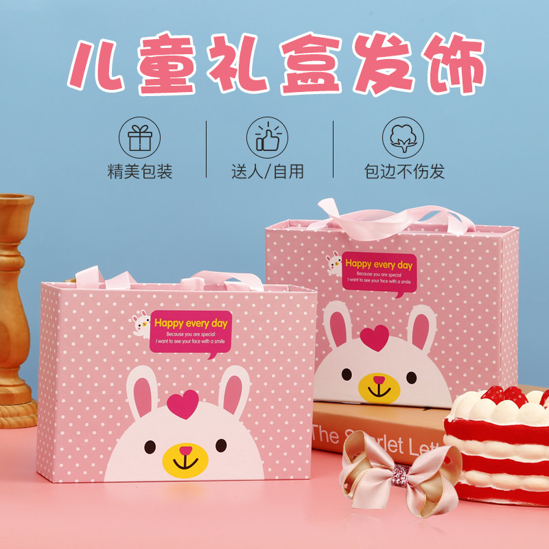 18-piece gift box set children's hair accessories baby hairpin Korean version of the girl's side clip New Year's princess girl card headwear