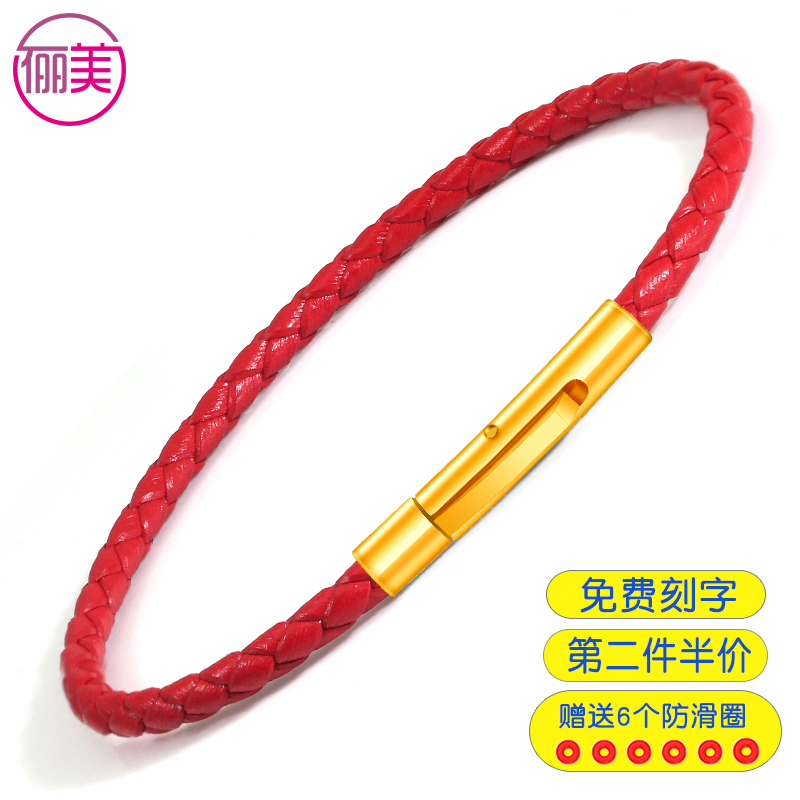 Leather rope hand rope handwoven red rope wearing 3D hard gold pearl male and female with this life-year couples hand-in-rat year transfer pearl