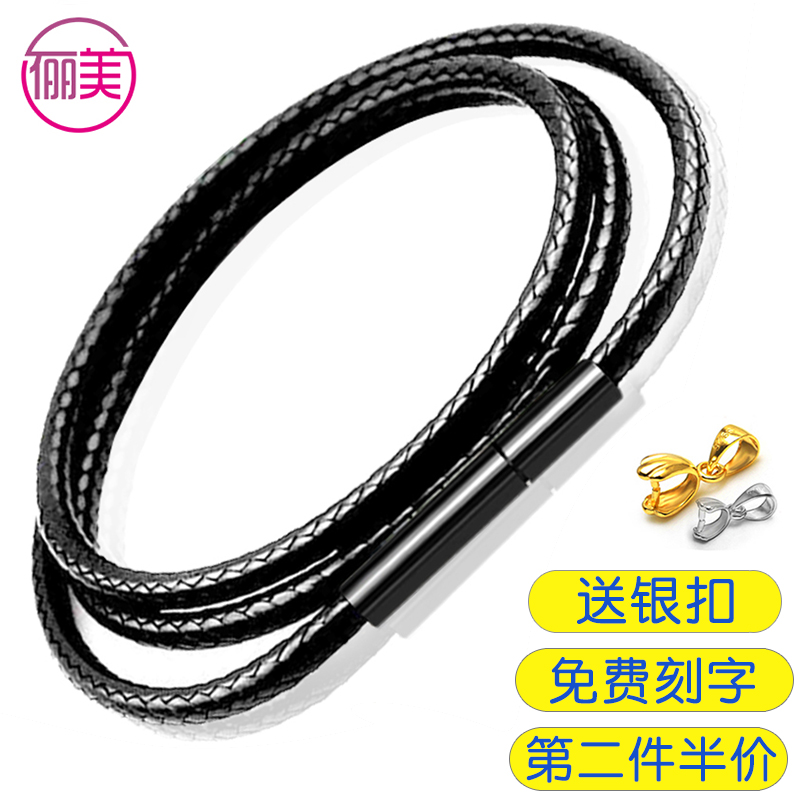 Pendant Pendant Rope Necklace Rope Woven Black Wax Leather Rope Jade Pendant Rope Male hanging jade pendant rope Children with collarbone short