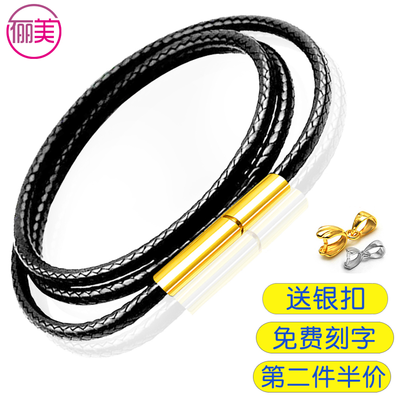 Delivery silver buckle pendant hanging rope Rope Wax Leather Rope Crystal Jade Pendant Braided Rope Pendant Rope Black Red Rope