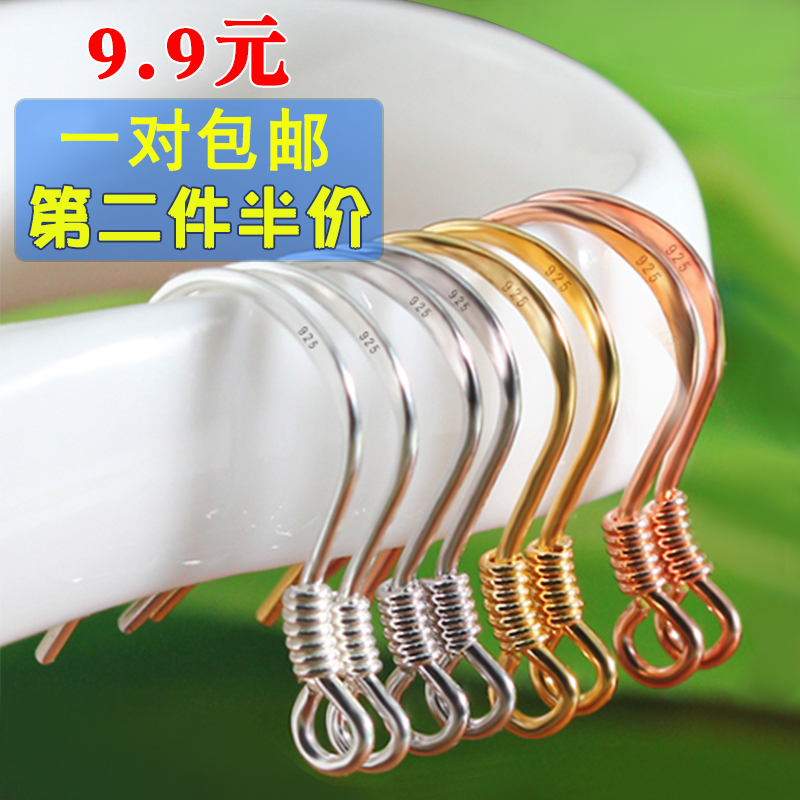 S925 Silver DIY Accessories Earrings Accessories Silver Ear Hook Pure Silver Ear Hook Earrings Ear Hook Ear Hook Ear Hook Earrings Hook