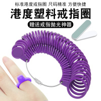 Ring ring measuring tool Ring Diagram Magic Size Dimension Dimension Dimension Round Measurement Circle Measurement Circle Circle