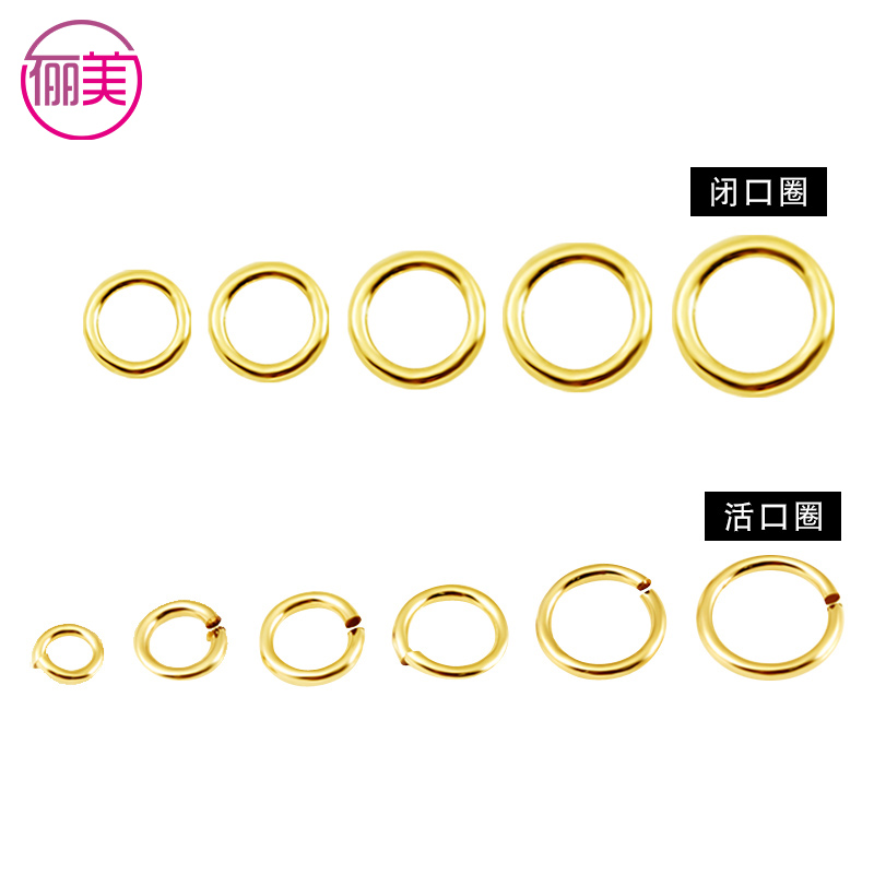14K Bag Gold Closed Loop Opening Single Ring Opening Lap Bonded HAND DIY ORNAMENT ACCESSORIES MATERIAL CLOSEOUT CONNECTION RING
