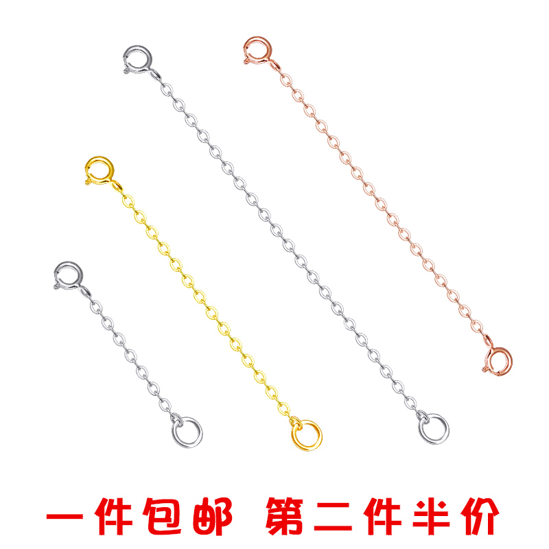 925 silver necklace lengthened extended chain pure silver hand condensed lock collarbone chain diy with long accessory plated 18K rose gold