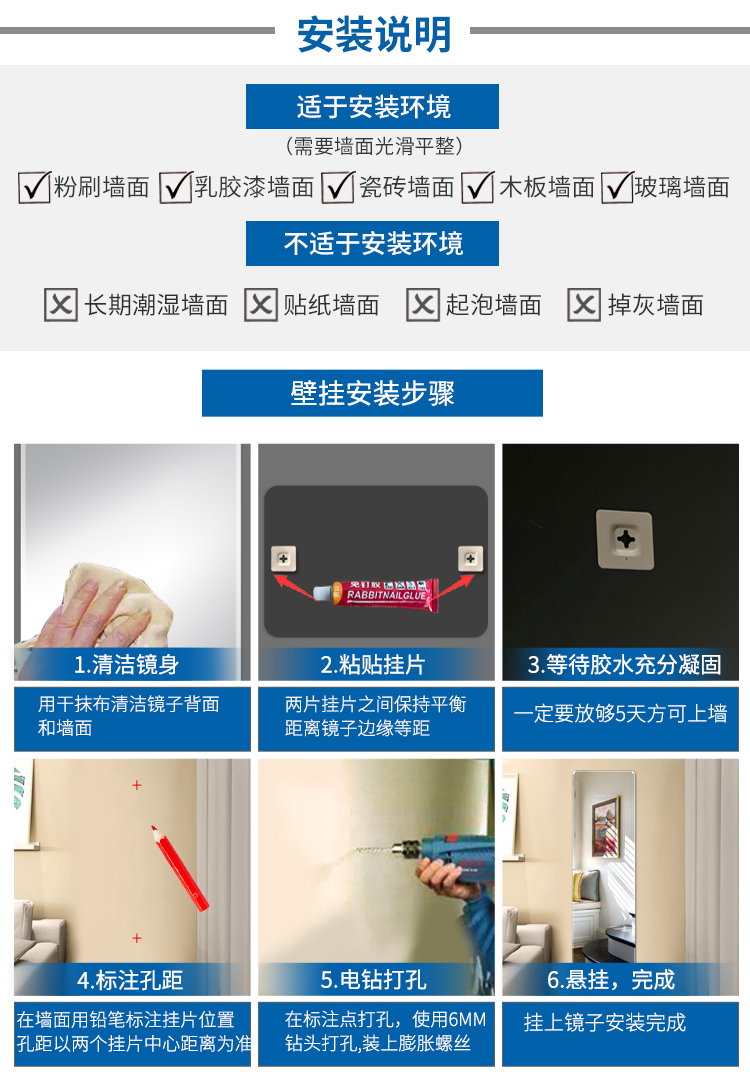 Gương tường toàn thân gương nữ sàn gương sinh viên mặc quần áo gương nhà phòng ngủ phù hợp gương có thể được gắn tường dán - Gương gương makeup