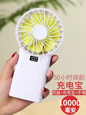 10000mAh fan mobile charging usb battery large wind mini handheld desktop portable student dormitory air conditioning mute small refrigeration electric fan bed bedroom portable electric fan