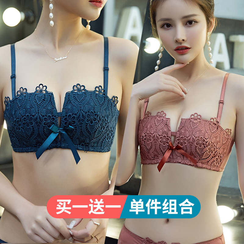 Đồ lót nữ sinh áo ngực không có cô gái vòng thép tụ tập ngực nhỏ mà không dấu vết sexy bộ áo ngực ren ngực.