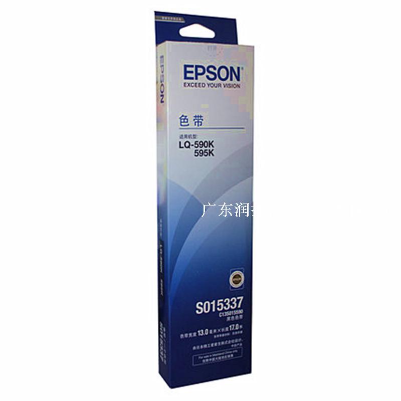 Original Epson LQ-590K Ribbon Rack LQ-595K Ribbon Frame S015337 Epson Ribbon Monopoly