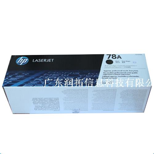 Original packaging HP CE278A printing selenium drum HP 78A selenium drum HP P1566 P1606 black selenium drum