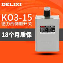 Delixi reverse switch KO3-15 380v 220v three-phase single-phase motor and noodle machine positive and negative switch