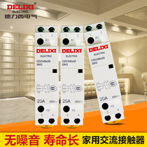 Delixi household AC contactor 20A 25A40A CDCH8-20 25 220V NCH8 Hotel