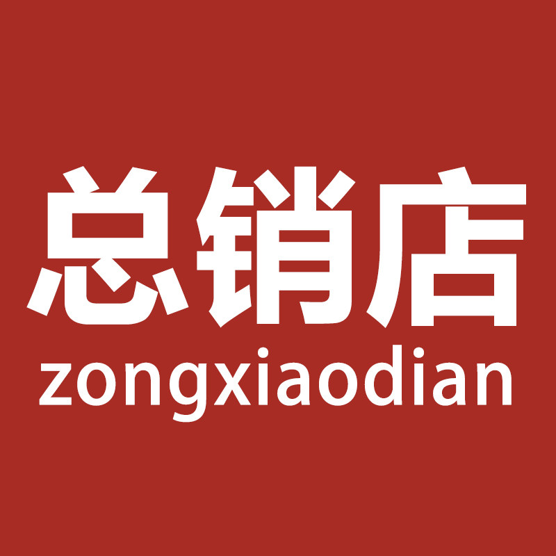 彩妆护肤总销店