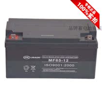 USAGR Auschaussie 12V65AH accumulator fire emergency base station fire DC screen UPS power supply