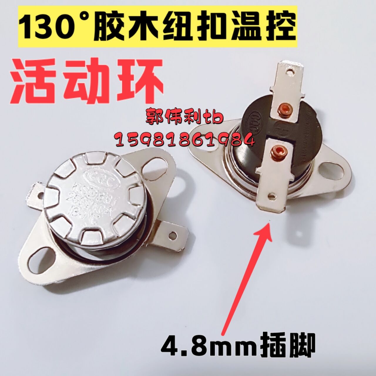 KSD301 130° (130 degrees) normally closed thermostat kettle narrow leg movable ring temperature control