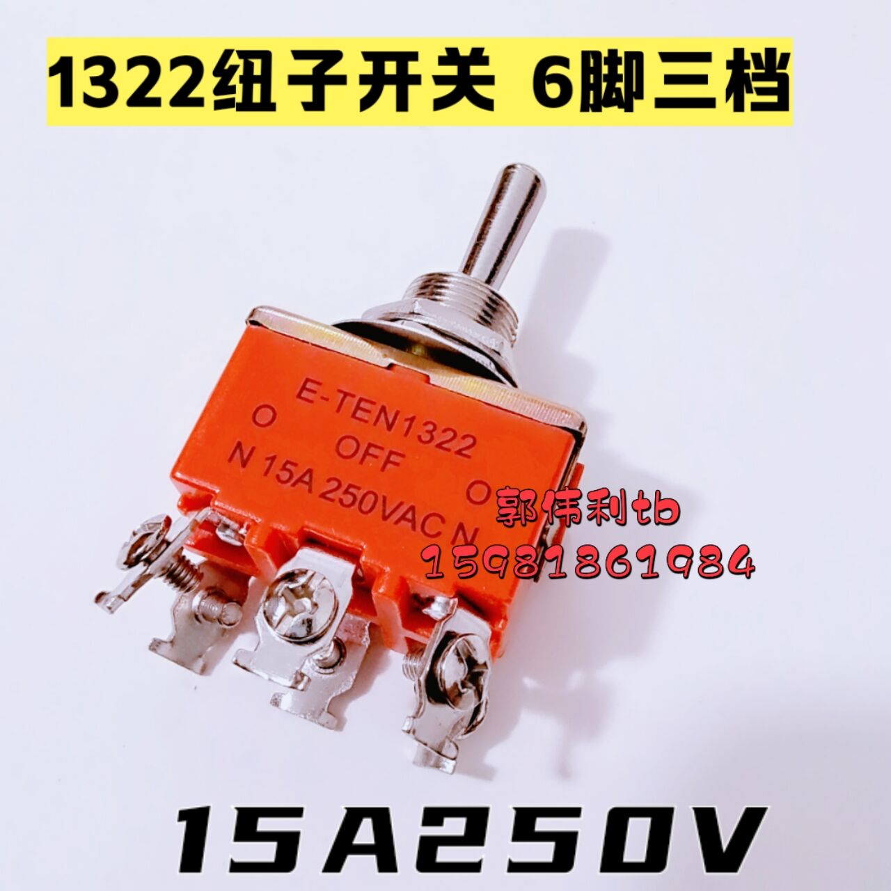 1322 Newson switch button subswitch toggle switch rocker switch 6 foot 3 gear switch