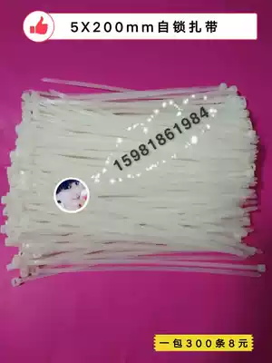 5x200mm self-locking cable tie bundle for sale