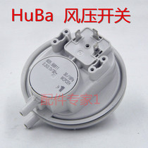Bosch Yima wall hanging furnace air pressure switch imported air pressure switch HUBA 30 16Pa wall hanging furnace accessories