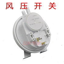 General Squirrel Ariston Yu Shun Aika multi-wall stove air pressure switch 75 50 pa