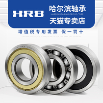 HRB Harbin bearing 6001 Z ZZ 2Z RZ 2RZ RS 2RS Size:12*28*8 High speed