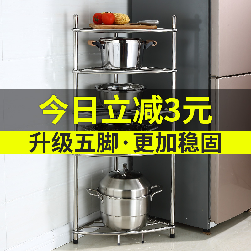 Multilayer stainless steel unwinding boiler rack kitchen shelving sector Corner Containing shelf floor tripod cookware Supplies
