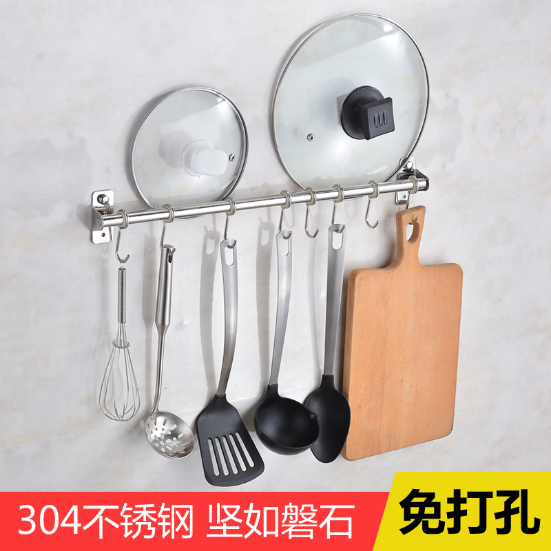 Stainless Steel Kitchen Hook Rack Free to hole hanging rack hook-free Punch-Free Powerful Sticky Hook Adhesive Wall Hanging