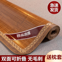 Cool room student room 80 90 width 100cm single bamboo seat 1 1 1 2 1 35 1 5 1 1 8 bed folding seat